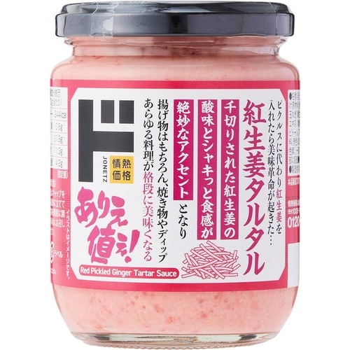 ドンキのハリッサおすすめ 情熱価格 紅生姜タルタル イメージ1