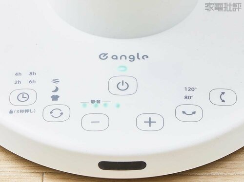 運転モード 安いサーキュレーターおすすめ イメージ