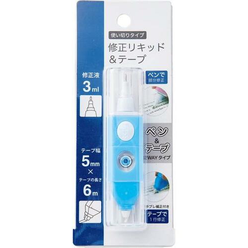 アイディア賞：セリア「エコー金属 修正リキッド&テープ」 イメージ2
