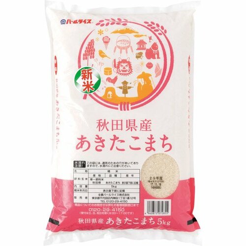 全農パールライス:秋田県産あきたこまち:ご飯:白飯:白米
