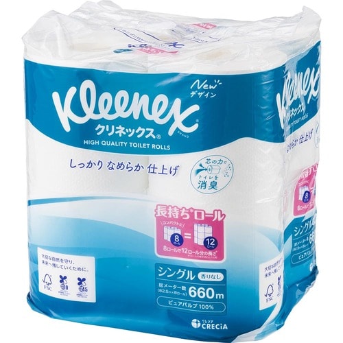 長く安く使うならシングル トイレットペーパーおすすめ イメージ