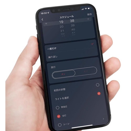 スマホアプリが便利 イメージ2