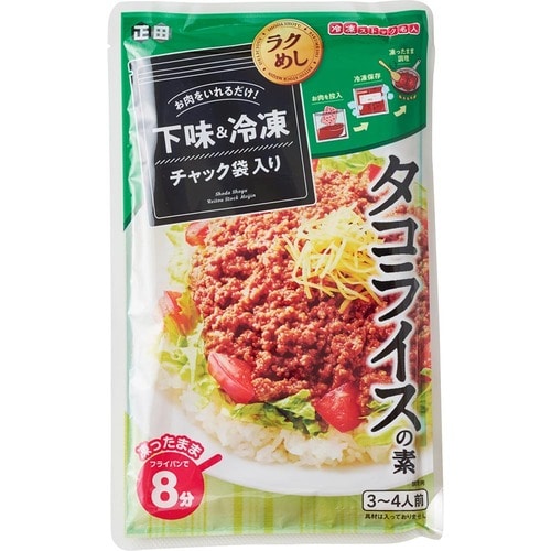 下味冷凍の素おすすめ 正田醤油  冷凍ストック名人タコライスの素 イメージ