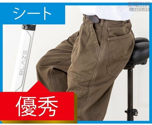 ここがスゴい!:シート付きで走行時の安定感抜群! 電動キックボードおすすめ イメージ