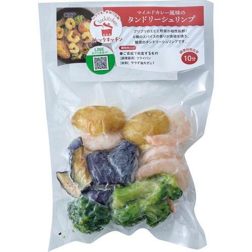 Stockitchen「タンドリーシュリンプ（1.5～2人前）」 イメージ