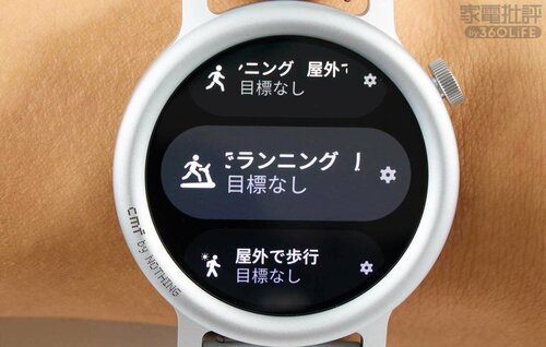 シンプルだけど必要十分 スマートウォッチおすすめ イメージ