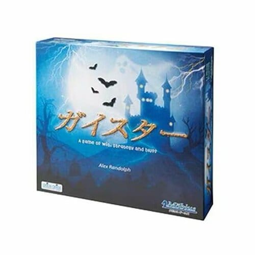 ボードゲームおすすめ メビウスゲームズ ガイスター イメージ1