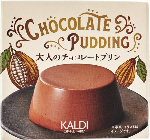 25位: カルディ「大人のチョコレートプリン」 カルディおすすめ イメージ
