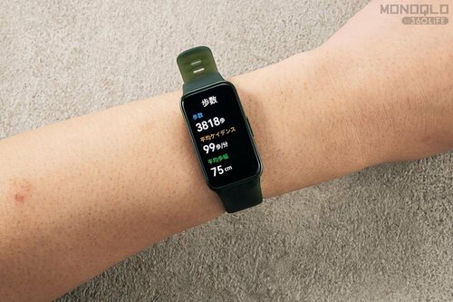 着用感が軽くて機能も必要十分! スマートバンドおすすめ イメージ