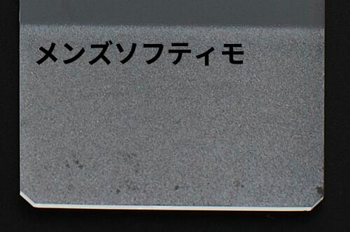 洗浄力 スクラブ洗顔料おすすめ イメージ