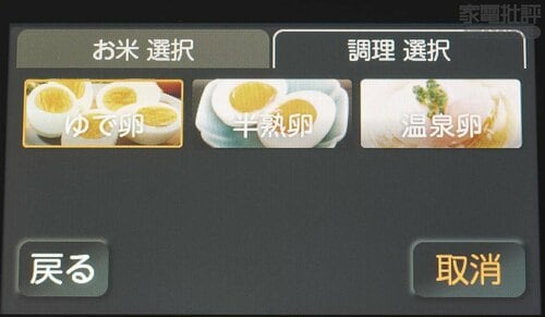 機能性:銘柄炊き分け 高級炊飯器おすすめ イメージ2