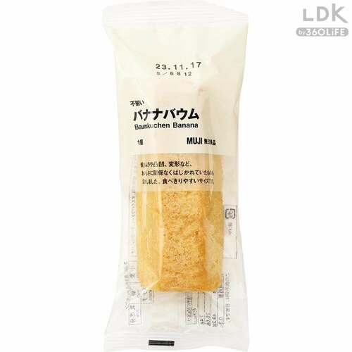 お得ポイント1:大麦使用のふわっとした生地 ウエルシアおすすめおすすめ イメージ2
