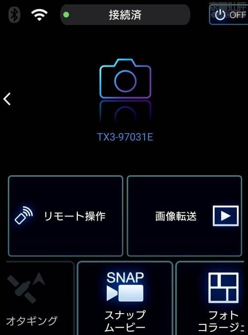 アプリとの接続は悪くないが、古いアプリで使いにくい LUMIX DC-TX3おすすめ イメージ2