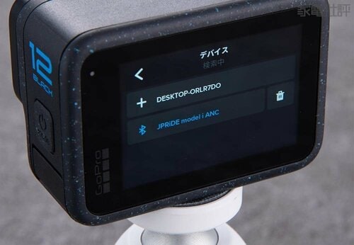 Bluetoothマイクを接続すれば離れた場所から音声操作が可能 アクションカメラおすすめ イメージ