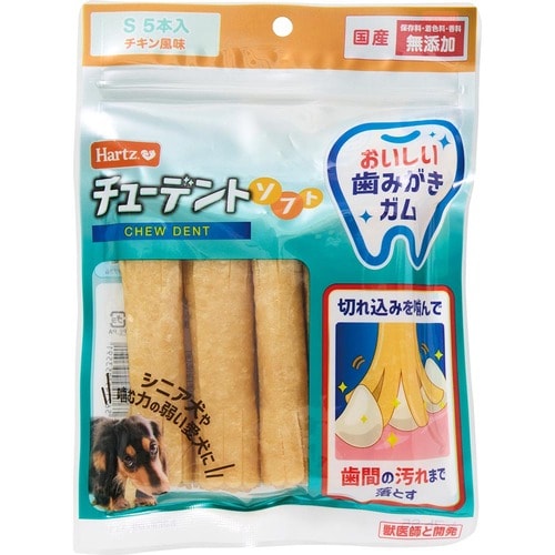 犬用歯磨きガムおすすめ ハーツ  チューデント おいしい歯みがきガムS イメージ