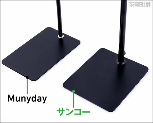 【台座】 iPadスタンドおすすめ イメージ