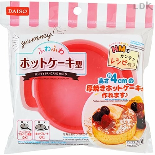 ダイソーのホットケーキ型でお店のような見た目に ホットケーキミックスおすすめ イメージ2