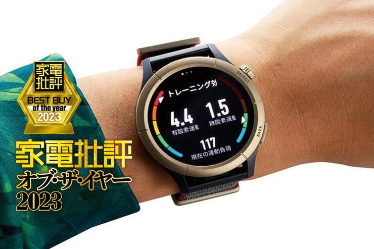 初心者にも運動ガチ勢にもおすすめのスマートウォッチは「Amazfit Cheetah Pro」運動サポートが超優秀!