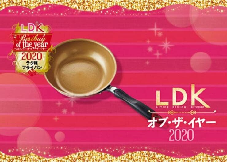 ラク軽フライパン！ ドウシシャ「エバークック炒め」なら焦げ付きません｜LDK・オブ・ザ・イヤー2020