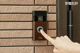 工事不要！遠隔操作できるドアホンの実力は？ テストしてみた(家電批評)
