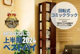 仕切りが有能すぎ! 漫画約300冊をスッキリ収納できる回転式のおしゃれな本棚