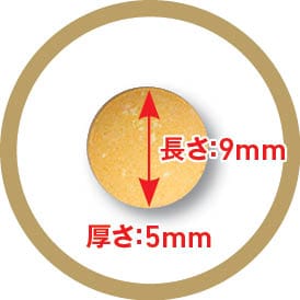 飲みやすい! アサヒグループ食品「ディアナチュラ 49アミノ マルチビタミン&ミネラル」おすすめ イメージ