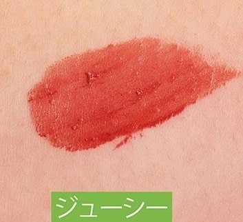 ところどころ塊になる 口紅おすすめ イメージ
