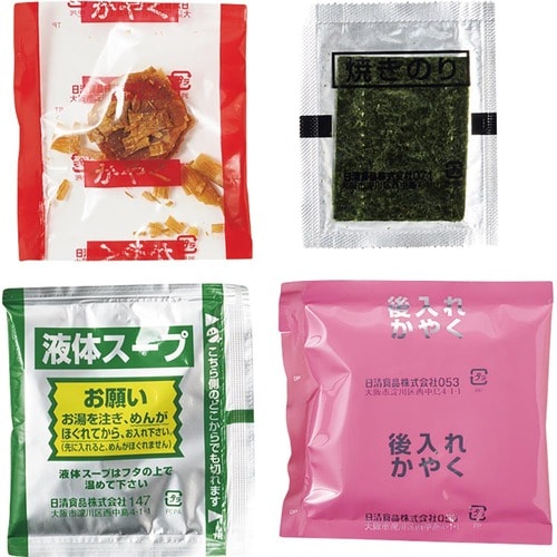 カップラーメンおすすめ 日清食品 麺NIPPON 八王子たまねぎ醤油ラーメン イメージ3