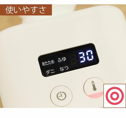 残り時間の表示が見やすい 布団乾燥機おすすめ イメージ