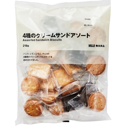 無印良品「4種のクリームサンドアソート」 イメージ