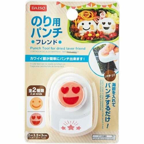 ダイソー:のり用パンチ フレンド:調理パンチ