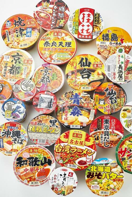 ご当地カップラーメンはどう選べばいい? イメージ