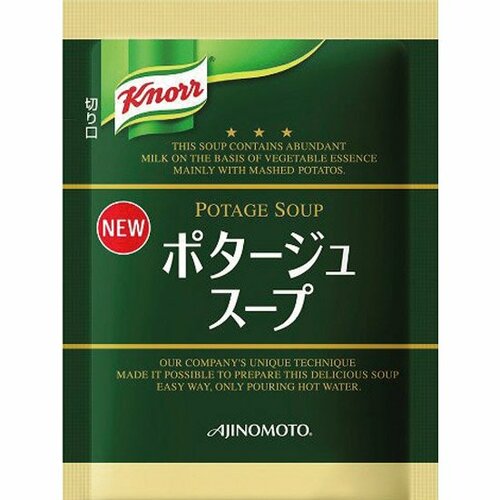 業務用クノール:ランチ用スープ30個:ポタージュスープ