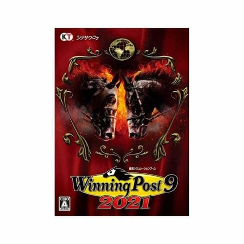 PCゲームおすすめ コーエーテクモゲームス Winning Post 9 2021 イメージ1