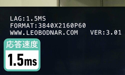 【操作】起動もゲームもレスポンス良好 安い大型4Kテレビおすすめ イメージ