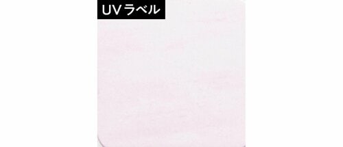 UVカット力 日焼け止め下地おすすめ イメージ