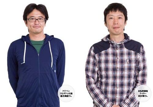 いよいよテスト！ 今回は安全性、アシスト性能、 乗り心地、すべて乗って比べてみました！！ イメージ9