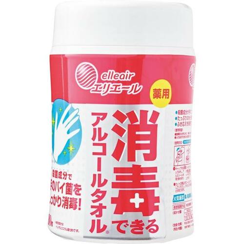 タイプ3:消毒タイプ