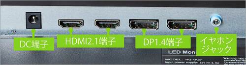 一般的な端子を2個ずつ搭載 家電批評ベストバイオブザイヤーおすすめ イメージ