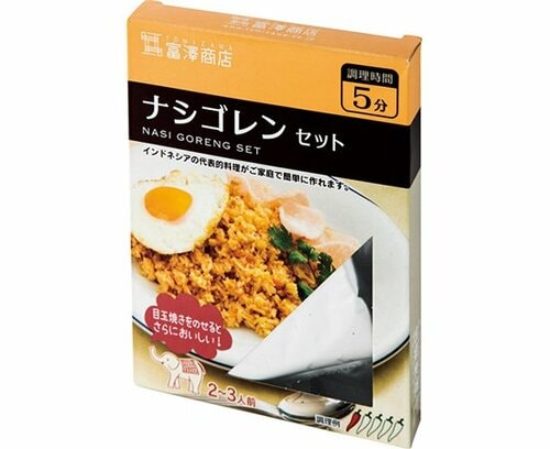 富澤商店:手作りナシゴレンセット:レトルト食品