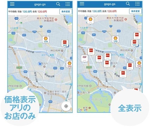 もはやガス欠をおそれるような 時代ではないのです イメージ4