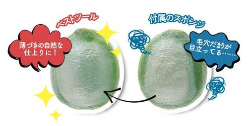 パフを変えればもっと美肌に仕上がる!