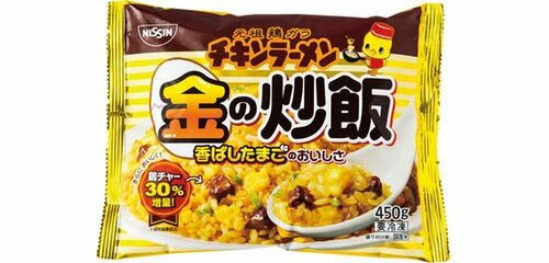 日清「冷凍 チキンラーメン 金の炒飯」香ばしたまごのおいしさが特徴的