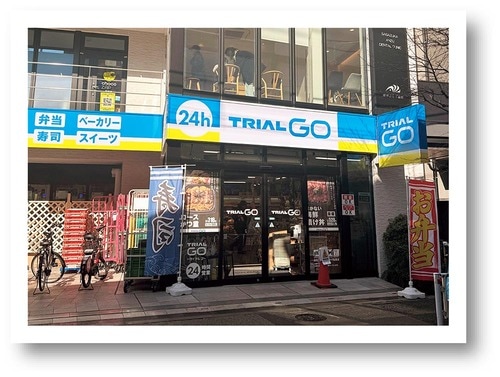 都内で増えているTRIAL GOって？ トライアルの食品おすすめ イメージ