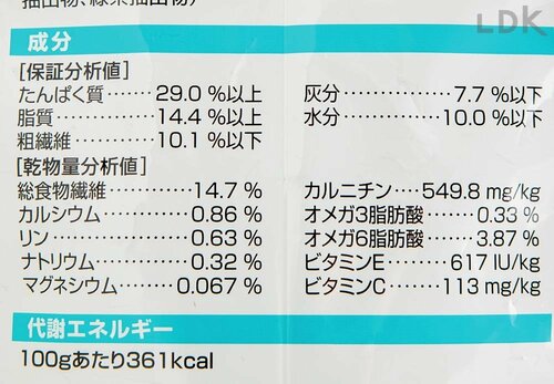 栄養素は過不足なく摂取するのが大事 猫用ドライフードおすすめ イメージ