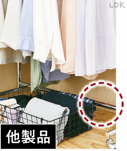 一生モノのワケ:服の下のすきまにもムダなく置ける 山善のハンガーラックおすすめ イメージ2