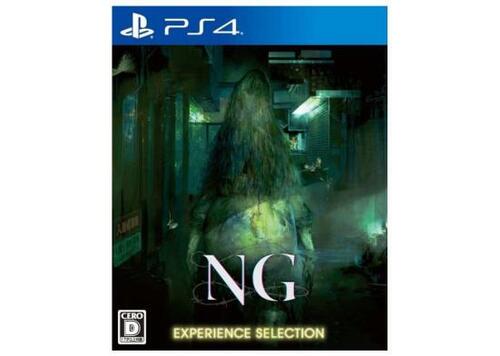 PS4ホラーゲームおすすめ エクスペリエンス NG イメージ1
