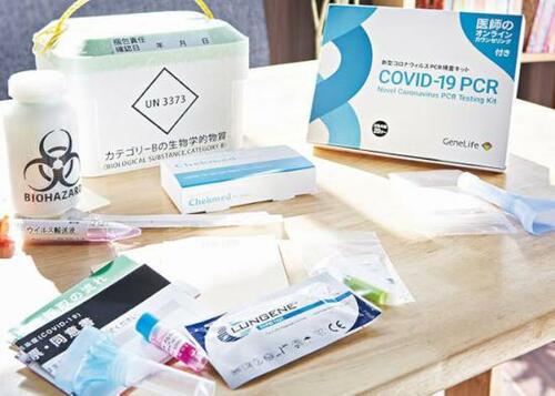 素人でも簡単にできたけど同時に疑問点も浮上？ イメージ