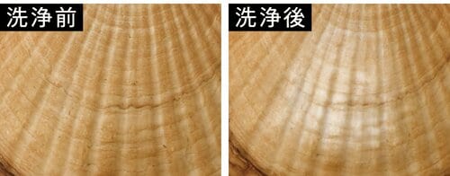 美白：色の変化は見られた ホワイトニング歯磨き粉おすすめ イメージ