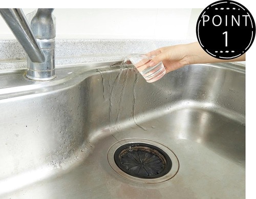 1.使う前にシンク全体に打ち水する